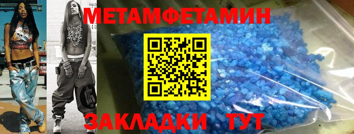 АМФ  АМФЕТАМИН  Красноярск  АМФ Розовый  Вход с VPN 