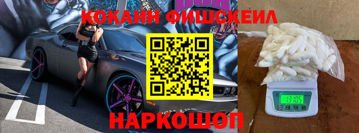 Кокаин Боливия Красноярск