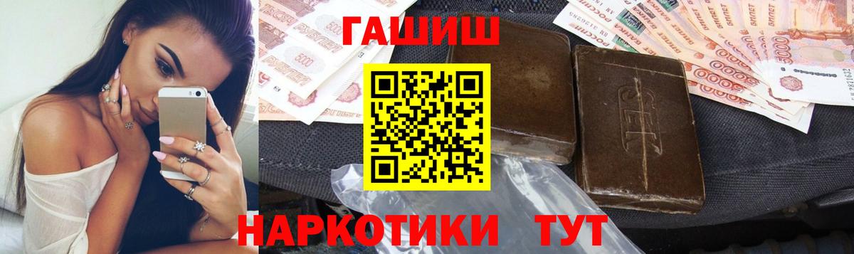 где можно купить   ГАШ  Красноярск  Гашиш 40% ТГК  Вход с VPN  Гашиш индика сатива 