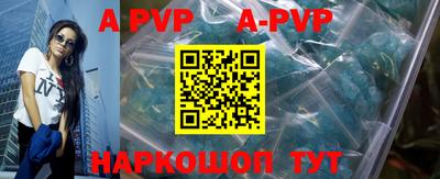 скорость mdpv Камышлов
