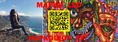 марки lsd Кандалакша