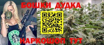 ешки Канаш