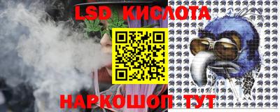 марки lsd Кандалакша