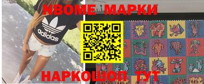 марки lsd Кандалакша