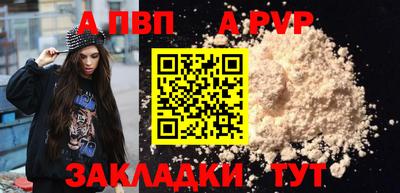 скорость mdpv Камышлов
