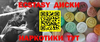 скорость mdpv Камышлов