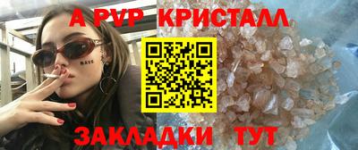 ешки Канаш