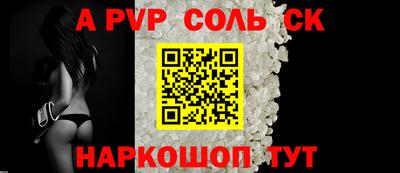 ешки Канаш