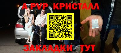 скорость mdpv Камышлов