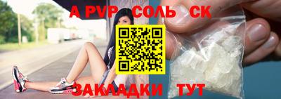 ешки Канаш