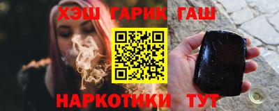 марки lsd Кандалакша