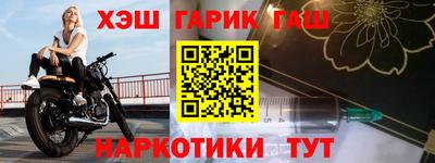 марки lsd Кандалакша