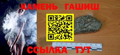 ешки Канаш