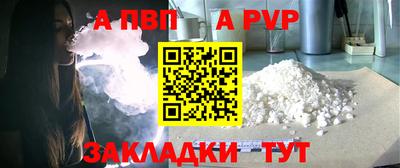 скорость mdpv Камышлов