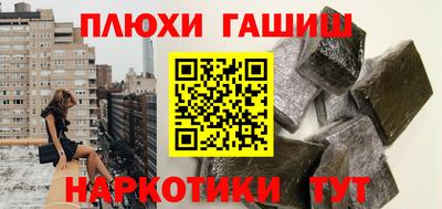 ешки Канаш