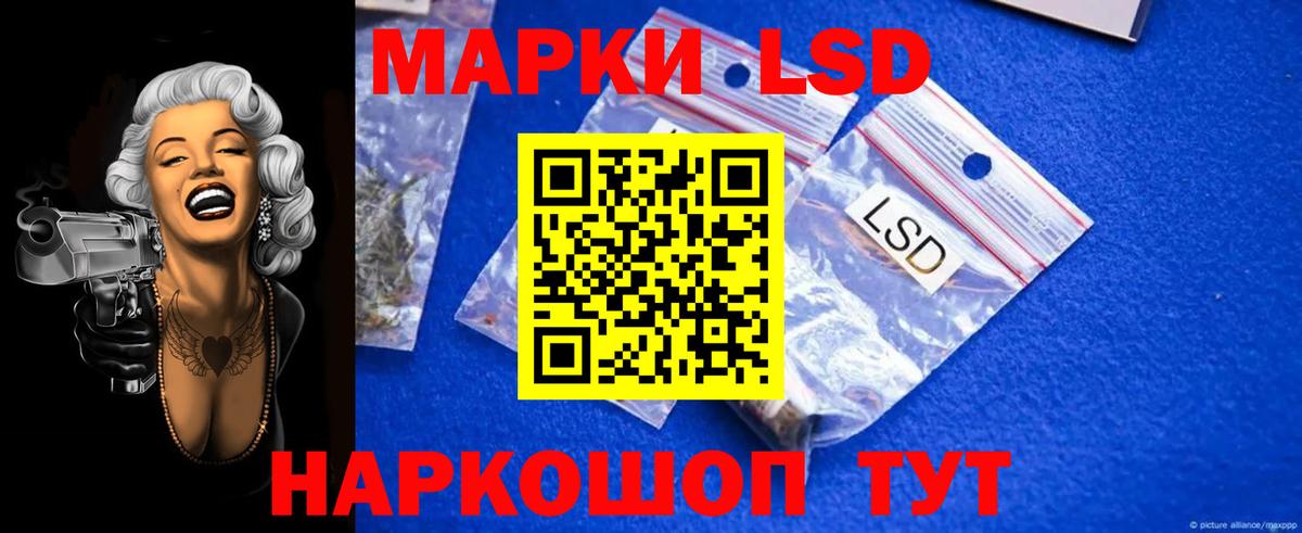 Красноярск  ЛСД экстази ecstasy  Вход с VPN  Лсд 25 экстази кислота 