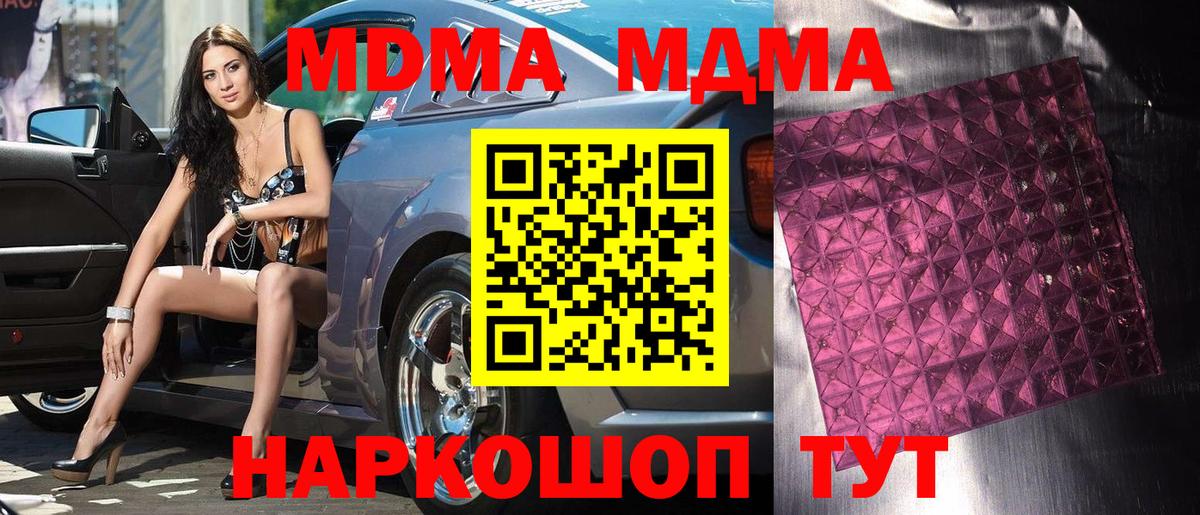 MDMA VHQ Красноярск