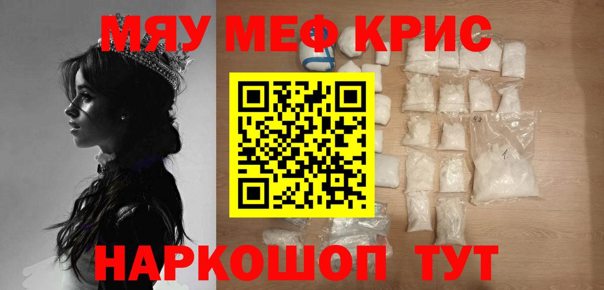 Меф кристаллы  Красноярск  Марихуана  Как найти наркотики?  ТГК  Лсд 25  Гашиш  Вход с VPN  Гашиш  Альфа ПВП СК кристаллы 