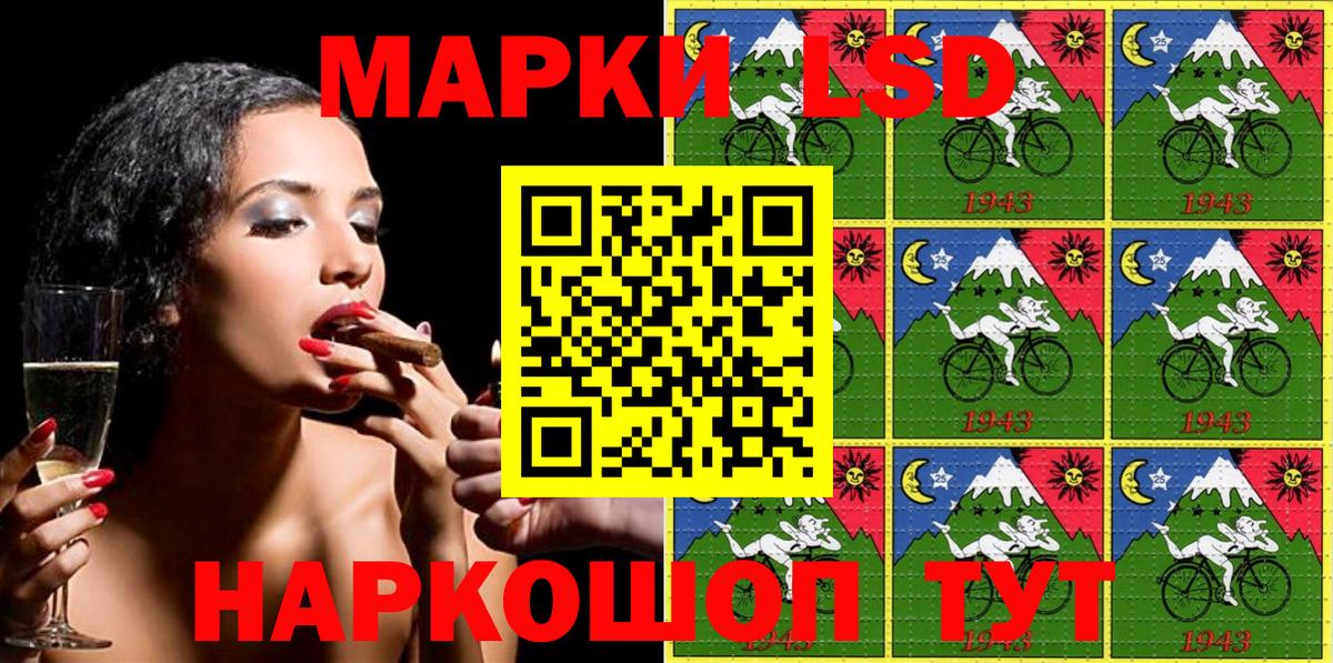 Марки 25I-NBOMe 1,5мг Красноярск