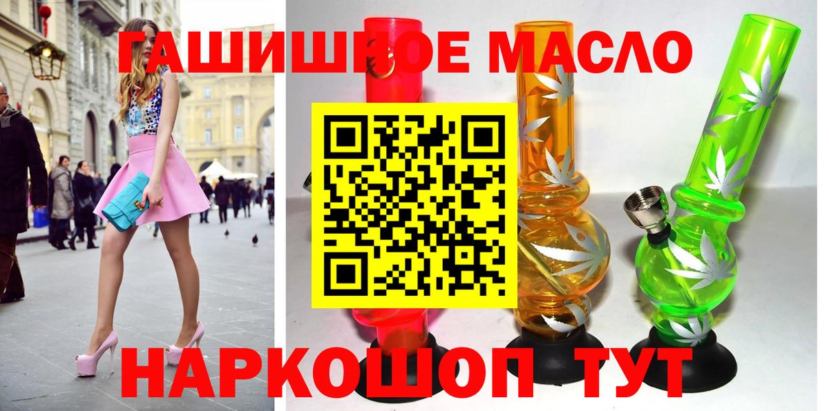 ТГК вейп Красноярск