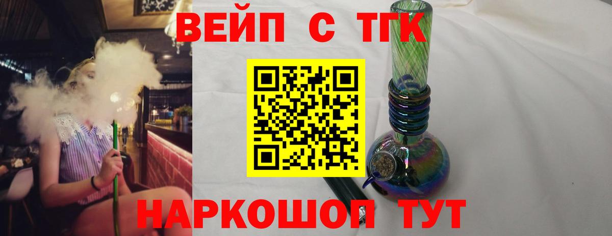 ТГК Wax  цены   Красноярск  Вход с VPN 